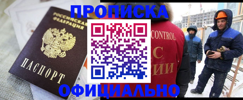 найти адрес прописки в Урус-Мартане