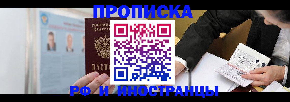 временная регистрация госуслуги в Урус-Мартане